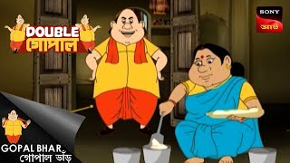 নবাবী ফতোয়া | Gopal Bhar (Bengali) | Double Gopal