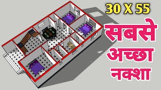 30x55 house design plan || 30x55 house design plan with 3 Bedrooms || 30x55 house plan