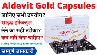 Aldevit Gold Capsules Uses, Benefits \u0026 Side Effects in Hindi | Aldevit Gold Capsules Ke Fayde Nuksan