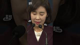 [현장의재구성] 청와대 대변인은 왜 눈물을... #Shorts / 연합뉴스TV (YonhapnewsTV)