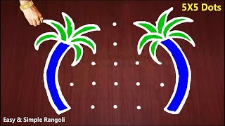 New Pongal pot rangoli🌹/Pongal 2025 special kolam🌹/sankranti big muggulu🌹/bhogi rangoli