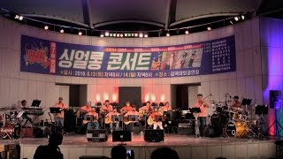 솔개-제7회 싱얼롱 콘서트 로사리오 통기타 공연-