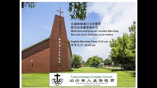 20250223 TCCC English Worship 滔沙華人基督教會