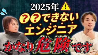 【最新版】フリーランスはオワコン? 最新の業界トレンドと生き残るための戦略を伝えます