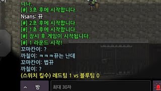 【좀비고】 연래