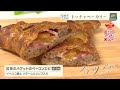 【福岡】🍞毎日パン日和 🍞「 12 トッチャベーカリー」