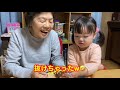 知育菓子クラシエ【なるなるグミの実】kracie popin cookin narunaruguminomi まーちゃん 3才 としゃん 80才 で作ってみたら、何故か大号泣！！