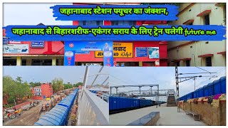 Jehanabad station | Redevelopment of Jehanabad railway station | Jahanabaad station@localinfobyts