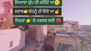 New Punjabi Status || Whatsapp Status