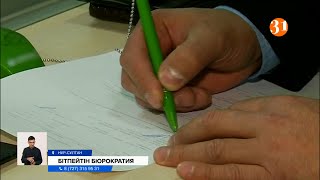 Несие төлей алмай қиналып, қара тізімге енген қазақстандықтар саны 1,5 миллионға жетті