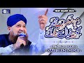 Owais Raza Qadri || Dame Iztirab Mujhko || Official Video