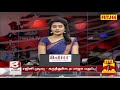 ரஜினி முடிவு கருத்துக்கூற பாஜக மறுப்பு பதிலளிக்க மறுத்துவிட்ட எல்.முருகன்