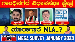 Gandhi Nagar Constituency | Karnataka Elections Survey Jan 2023 | Bangalore | Karnataka TV