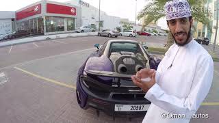 McLaren 600LT  تفاصيل داخلية وخارجية مكلارين I Oman Autos