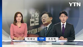 [굿모닝 와이티엔] 다시보기 2023년 09월 09일  / YTN