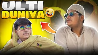 Ulti dunya | the entertainment | first movei based on only fun