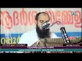 ആദർശത്തിൽ യോജിക്കുക @ സിറാജ് ഇസ്ലാം ബാലുശ്ശേരി