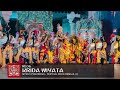 REOG KRIDA WIYATA - MTSN 5 PONOROGO - FESTIVAL REOG REMAJA XX - GREBEG SURO 2024