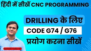 END FACE PECK DRILLING CYCLE CODE G74 and G76 |CNC PROGRAMMER KAISE BANE