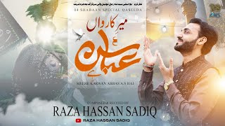 Qaseeda | Meer E Karwan Abbas Hai | 4 Shaban - Raza Hassan Sadiq.