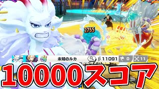 【バウンティラッシュ】よろけ無効は意味なし！割合ダメージ80％がぶっ壊れ！！