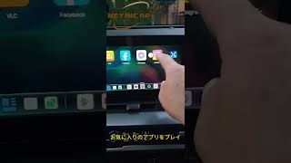 コスパ最高で人気のAIBOXが新型になったってよ！ H-MAX Aibox Carplay Aibox HEYINCAR #heyincar#H-MAX