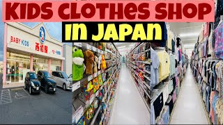 KIDS CLOTHES SHOP IN JAPAN  || RABBIT SHOP(NISHIMATSUYA)