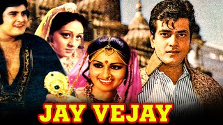 Jay Vejay (Full Movie) | Jeetendra, Reena Roy, Bindiya Goswami | Old Bollywood Movies