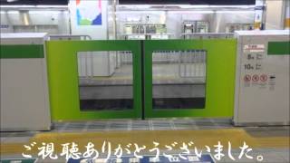 京王線新宿駅2番線 ホームドア使用開始