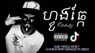 ឡូយកប់√ ហ្វូងឆ្កែ🐕 Raazy - KHMER RAP GANGSTERS 2021 MRZZ-SMEY