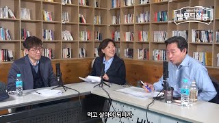 [코리안 탈무드07] 끈기있게 노력하라 full version