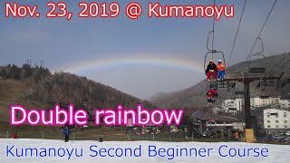 [Ski record] Double rainbow at Kumanoyu [熊の湯] Nov. 23, 2019 ゲレンデレポート