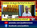 dodla dairy products exhibition held in bengaluru public tv