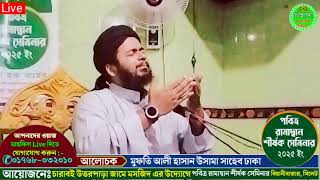 🔴এই মুহূর্তে বড়লেখা হাকালুকি হাওর থেকে সরাসরি লাইভ হচ্ছে..