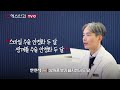 스마일 라식과 쌍꺼풀수술 눈썹문신 절대 동시에 받으면 안 됩니다