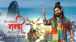 Mujhko Nandi Bana Le 2 (Official Video) Bholenath Song | New Song 2023 | Nandi Song |Shekhar Jaiswal