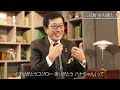 【脱・ルーズ】好きなことしか続かない。しかし、好きなことだけしていても成功しません。成功に効果的なことを継続するために、好きになる技術があります／習慣は第二の天性である【season2 第21話】