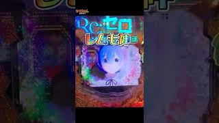 本日の先バレ60【リゼロ鬼】ラムもレムも可愛すぎからの脳汁溢れ(´- `*)