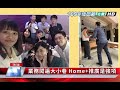 回顧 精華 home 中嘉北健2020年度回顧