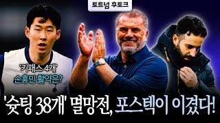 [후토크] \