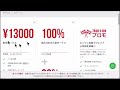 【朗報】xm入金$500の100％ボーナスキャンペーン！ 6 25～7 31 【海外fx 仮想通貨】