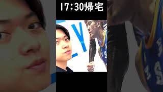 龍谷大学_瀬田キャンパスに通う大学生Vlog