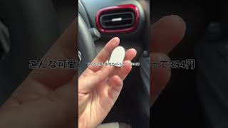 [ヤリスクロス]SHEIN便利グッズを取り付けてみたYaris cross. I installed SHEIN convenience goods