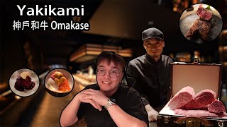 墨爾本 YAKIKAMI 神戶和牛Omakase | Kobe Wagyu | 一個滿足你對神戶和牛幻想 | Niku Kappo Luxury Restaurant 【Eng Sub】