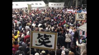 大阪の有名祭り お笑い神事2016　枚岡神社