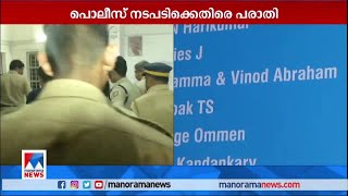 ചമ്പക്കരയിലെ ഫ്ലാറ്റില്‍ വയോധികയായ അമ്മയെ മകന്‍ വെട്ടിക്കൊന്നു ​| Chambakkara murder