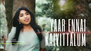 Yaar Ennai Kaivittalum | Tamil Christian Song | Steffi Priscilla Paul | Rufus Ravi