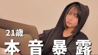 【暴露】動画回ってても関係なく思ったこと言ったら止まらなくなってたww