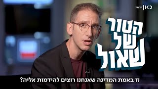 הבנקים חוגגים כשהריבית חונקת? זה הזמן לדבר על החוק הצרפתי