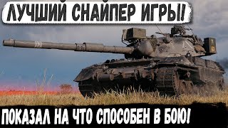 Leopard 1 ● Лучший снайпер задефил базу! Вот на что способен этот танк в бою